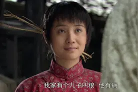 九岁少爷娶20岁姑娘为妻，没想到小丈夫把大老婆宠上天视频封面