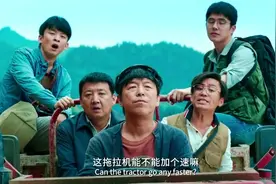 影视：大叔开拖拉机，大伙让加个速，下秒大叔的操作太牛了视频封面