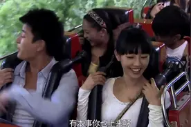离婚前规则：玩过山车安全扣出问题，美女舍命愿意陪男朋友一起视频封面