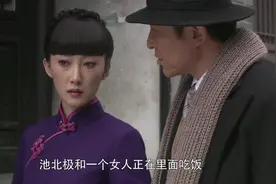 影视：日本女人装成中国人，不料摆筷子的方式，被特工看出破绽视频封面