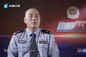 纪录片：小孩无聊拨打报警电话，引来众人后，才知道闯下大祸视频封面