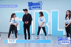 陈品瑄跳舞动作不规范，蔡徐坤耐心教学视频封面