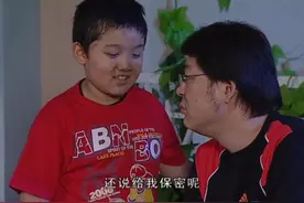 影视：小雨干好事还要瞒着爸妈，没想到被小雪说漏了视频封面