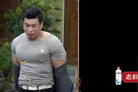 综艺：肌肉男展示健身成果，硕大胸肌凸显傲人身材