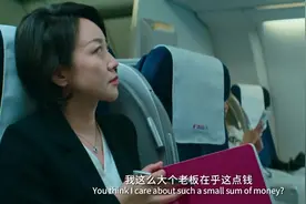 小伙看到富婆在飞机上，于是展开一系列骚操作视频封面