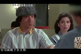 影视：东方梦露钟楚红，走进她的内心世界视频封面