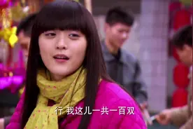 影视：女孩太有商业头脑了，通过卖袜子，竟然发家致富了视频封面