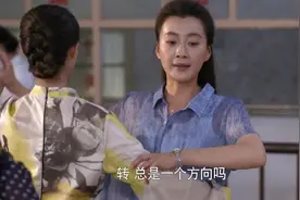 影视：丈夫跟漂亮姑娘跳舞，媳妇吃醋了，丈夫：那是你未来弟媳视频封面