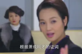 影视：女律师霸气打官司，气场全开，这就是金牌律师吧视频封面