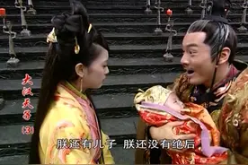 大汉天子：汉武帝终于有了儿子，谁料妃子竟让皇上封他为太子视频封面