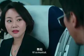 邓超孙俪闫妮王子文，一起飙戏，看完笑出了八块腹肌视频封面
