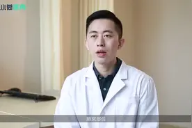 腋窝下长痘痘什么原因?视频封面