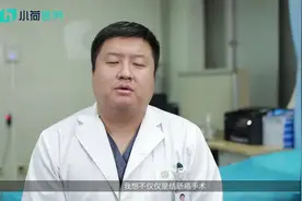 结肠癌手术后遗症有哪些？视频封面
