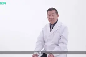 如何发现脂肪肝的严重程度？视频封面