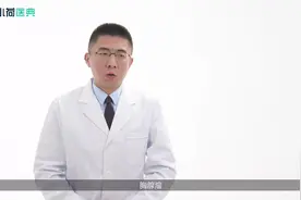 胸腺瘤良性可以活多久？视频封面