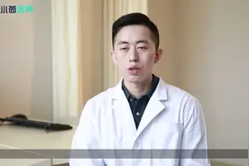 脖子起红疹很痒怎么办?视频封面