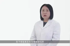 软下疳如何治疗