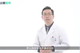 隐翅虫皮炎如何治疗