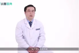 治疗三叉神经痛的药物有副作用吗？视频封面