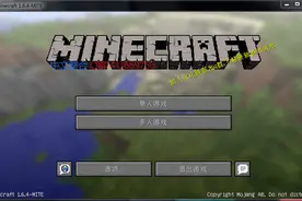 我的世界 贝爷MITE在线教学图片
