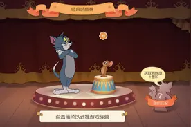 猫和老鼠Tom图片